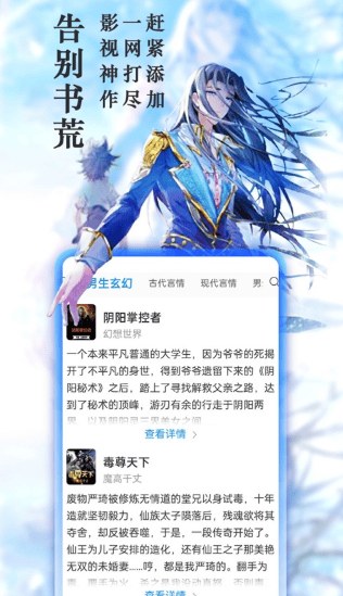 笔趣阁官网推荐