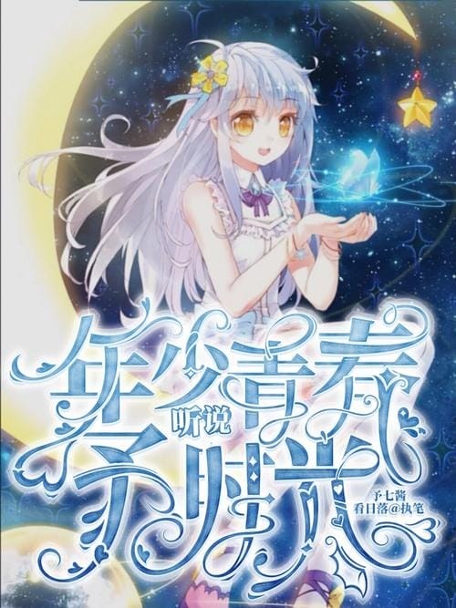 笔趣阁官方完结可刷封面